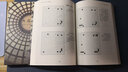 布局絕藝：圍棋AI布局新趣向（上下冊） 曬單實(shí)拍圖