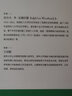 中美洲史:分裂的邦鄰(第三版)(地區(qū)研究叢書) 曬單實拍圖