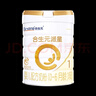 合生元（BIOSTIME）派星嬰幼兒進口配方奶粉 【新國標】1段800g*6罐 曬單實拍圖