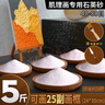 蘇拉達(dá)(Surada)石英砂2500g 石英砂肌理畫(huà)丙烯顏料繪畫(huà)diy手工制作材料沙子畫(huà)刮刀刷子套裝 40-80目5斤sd142 速寫(xiě) 馬克筆繪畫(huà) 曬單實(shí)拍圖