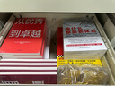【正版包郵】 峰值體驗 影響用戶決策的關(guān)鍵時刻 邏輯思維推薦 汪志謙 朱海蓓 著 中信出版社 新華書店旗艦店市場營銷圖書書籍 曬單實拍圖