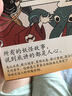 妖怪事典 曬單實(shí)拍圖