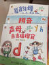 當(dāng)當(dāng) 拼音真好玩 培養(yǎng)時(shí)間觀念、學(xué)會認(rèn)時(shí)鐘、進(jìn)行時(shí)間管理、 開發(fā)數(shù)學(xué)思維，幼兒啟蒙 兒童早教書籍 附贈超實(shí)用拼音全表 小猛犸童書 拼音真好玩（全彩6冊） 曬單實(shí)拍圖
