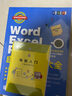 Word Excel PPT應(yīng)用與技巧大全 彩印視頻講解 wps辦公應(yīng)用從入門到精通 辦公軟件自學(xué)教材 wps office教程書籍 曬單實(shí)拍圖