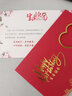 員工生日賀卡定制創(chuàng)意心形生日英文賀卡設(shè)計(jì)卡片印公司企業(yè)商務(wù) 紅色生日有字現(xiàn)貨 曬單實(shí)拍圖