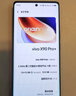 vivo X90/x90pro/pro+ 二手手機 自研芯片V2  蔡司一英寸T*主攝 5G手機 X90 Pro+ 原黑 12GB+512GB 99新 曬單實(shí)拍圖