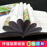 新華書店官方正版 舒克貝塔歷險記注音版全套7冊 鄭淵潔經(jīng)典童話 睡前故事書 一二年級小學生課外閱讀書籍親子共讀書目6-8歲讀物帶拼音圖書 兒童文學 舒克貝塔歷險記 全套7冊 曬單實拍圖