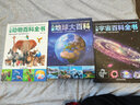 兒童動物百科全書 動物大世界百科全書 動物王國小學生百科普大全書籍兒童百科全書7-10-14歲少兒兒童科學課外閱讀 曬單實拍圖