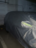 智匯傳祺gs4專(zhuān)用車(chē)衣全車(chē)罩gs4max plus coupe防曬隔熱防雨加厚牛津布 加厚防暴曬防雨防風(fēng)防水防雪防霜防冰雹牛津布車(chē)衣車(chē)罩 2015-2024款廣汽傳祺GS4專(zhuān)用車(chē)衣全車(chē)罩 曬單實(shí)拍圖