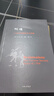 【當當正版包郵】叫魂：1768年中國妖術(shù)大恐慌（新版本） 孔飛力先生力作 古代社會(huì )學(xué)史暢銷(xiāo)作品 “靈異”事件還原社會(huì )現實(shí) 獲1990年列文森中國研究著(zhù)作獎 曬單實(shí)拍圖
