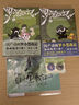 羅小黑戰記漫畫(huà)書(shū)籍1+2贈膠片明信片和不干膠貼紙電影原著(zhù)漫畫(huà)+藍溪鎮共七冊動(dòng)畫(huà)國漫奇幻治愈溫暖 羅小黑戰記2 曬單實(shí)拍圖