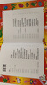 漢聲中國(guó)童話(huà)春 農(nóng)歷 一月二月三月的故事（精裝全3冊(cè)）10年打造傳統(tǒng)文化傳家寶依歲時(shí)節(jié)令編排獲獎(jiǎng)無(wú)數(shù)各界專(zhuān)家推薦5-14歲 曬單實(shí)拍圖
