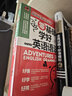 零基礎(chǔ)學(xué)好英語語法（修訂版）講練結(jié)合，寓學(xué)于樂，掃除盲點(diǎn)，讓你零負(fù)擔(dān)記憶語法重點(diǎn) 曬單實(shí)拍圖