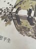 幸得諸君慰平生 故園風(fēng)雨前（楊云蘇）具有煙火氣的散文故事集 寫給渴望對(duì)生活再次心動(dòng)的人,在不確定的時(shí)代里找回具體而安定的幸福 圖書 曬單實(shí)拍圖