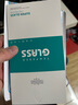 墨佰 適用于蘋果8plus手機(jī)殼iphone8/7plus超薄磨砂軟殼簡約散熱鏡頭全包防摔硅膠保護(hù)套 透黑色+鋼化膜 蘋果7/8 4.7寸 曬單實(shí)拍圖