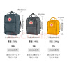 FJALLRAVEN北極狐雙肩包kanken laptop多容量筆記本電腦包學生書包背包 550黑色 13L【可裝13/13.3英寸電腦】 曬單實拍圖