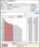 铠侠（Kioxia）1TB SSD固态硬盘 NVMe M.2接口 EXCERIA G2 RC20系列 晒单实拍图