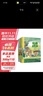 帕西的森林紀(jì)念版(套裝共4冊) 曬單實(shí)拍圖