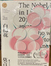 莫言中篇小說(shuō)精品系列(共8冊(cè))(精) 曬單實(shí)拍圖