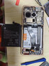 帝彪 小米12SPro電池 12pro大容量12sultra擴容BP45魔改手機電板 小米12Sultra電池【擴容5360毫安】 曬單實(shí)拍圖