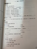 2025鐘書金牌 上海作業(yè)六年級(jí)上 數(shù)學(xué) 6年級(jí)上冊(cè)第一學(xué)期 全新修訂版 上海大學(xué)出版社 新教材版 曬單實(shí)拍圖