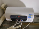 万和（Vanward）50升电热水器一级能效家用储水式智能断电速热高温杀菌洗澡机E50-Q2WY10-20 实拍图