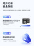 螢石C8b 4G燈座攝像機(jī) 300萬(wàn)像素?zé)糇╇?G無線流量 雙向云臺(tái)AI智能人形檢測(cè)追蹤語(yǔ)音對(duì)講對(duì)講攝像頭 【一年流量版】C8b-4G無限流量 官方標(biāo)配-下單送32G卡 曬單實(shí)拍圖