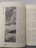 漢書全鑒 曬單實(shí)拍圖