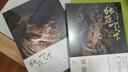 獨冠天下 山西晉城玉皇廟二十八星宿 獨冠天下 山西高平鐵佛寺造像（共二冊） 曬單實拍圖