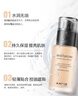 艾米爾（AMIIR）保濕柔膚粉底液遮瑕保濕水潤輕薄持久提亮彩妝底妝女干皮混油皮 02#亮膚色 曬單實拍圖