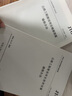 正版現貨 2019年版公路工程預算定額及編制辦法公路定額公路定額計價(jià)辦法 2018公路定額全套11本 曬單實(shí)拍圖
