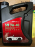 统一（Monarch）京保养 机油全合成机油汽机油  0W-40 SN级 4L 汽车保养 实拍图