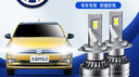 適用06-19款新老款大眾POLO波羅LED大燈改裝超亮聚光遠(yuǎn)光燈近光車燈勁情汽車led燈泡 POLO 13-19款【遠(yuǎn)光】2支裝 曬單實拍圖