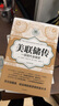 美聯(lián)儲傳：一部現(xiàn)代金融史（原書第5版）  中信出版社圖書 曬單實(shí)拍圖