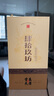 肆拾玖坊 義薄云天 醬香型白酒 53度 500ml*1瓶 單瓶禮盒裝 【熱門(mén)商品】 曬單實(shí)拍圖