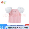 貝貝怡兒童短袖T恤女童夏季2022新品網(wǎng)紗袖女寶寶甜美可愛(ài)上衣衣服 粉色 4歲/身高110cm 曬單實(shí)拍圖