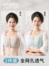 安菲雅媽媽內(nèi)衣中老年女士無(wú)鋼圈舒適透氣前扣大碼背心式文胸聚攏胸罩 膚色 L 【推薦100-125斤】 曬單實(shí)拍圖