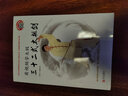 看視頻學(xué) 三十二式太極劍 太極劍術(shù)劍法教程武功內(nèi)功氣功 曬單實拍圖
