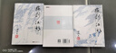 （2019新版）梁羽生作品集 游劍江湖（50-52）（套裝全3冊） 小說 曬單實拍圖