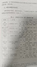 巴蜀文化通史 方言卷四川人民出版社李國(guó)太 等 著 章玉鈞,譚繼和 編 精裝 書(shū)籍 圖書(shū) 曬單實(shí)拍圖