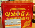 深見(jiàn)春夫超級想象力圖畫(huà)書(shū) 大師甄選系列 曬單實(shí)拍圖