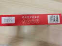 苪木電子鹽度計湯汁鹵水醬料咸度測量?jì)x廚房鹽分測試筆 WS-100 PLUS（0-5% 家用湯汁用) 曬單實(shí)拍圖