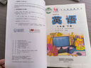 【新華書(shū)店正版】適用2025初中八年級下冊英語(yǔ)書(shū)外研版初二2下冊英語(yǔ)書(shū) 新版8八下冊英語(yǔ)書(shū)八年級下冊課本教材教科書(shū)外語(yǔ)教學(xué)與研究出版社 曬單實(shí)拍圖