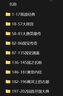百家講壇評書(shū)U盤(pán)名家合集國史通鑒歷史64G128G大容量高清視頻MP4 曬單實(shí)拍圖