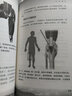 散打運動入門+特種部隊徒手格斗術(shù) 格斗術(shù)健身書籍 搭以色列格斗術(shù) 截拳道書籍泰拳書籍 徒手格斗教程 散打教學(xué)入門 體能訓(xùn)練書籍 動作格斗書籍 曬單實拍圖