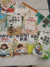 【斗半匠】語文晨讀美文一二三四五六年級上冊下冊337晨讀記憶法每日晨讀循環(huán)掌握晨誦晚讀優(yōu)美句子積累大全好詞好句好段好篇作文書視頻講解 【寫作強化4本】晨讀+優(yōu)美句子+修辭手法+同步作文 五年級上冊 曬單實拍圖
