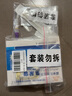 jyr乳糖不耐受檢測試紙嬰兒尿半乳糖檢測試劑盒寶寶奶粉牛奶腹瀉檢測 乳糖不耐受檢測*1盒 配集尿袋（JD直郵） 曬單實(shí)拍圖