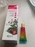 柏氏（PAT'S）植物悅顏草莓系列套裝 學(xué)生護(hù)扶品保濕護(hù)膚品 水+乳 曬單實拍圖