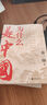 譯文紀(jì)實·大滅絕時代 曬單實拍圖