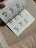 簡明圍棋入門教程(人郵體育出品) 曬單實(shí)拍圖